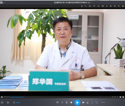 6月30日郑华国主任名医直播-欢迎收看 北京中科白癜风医院