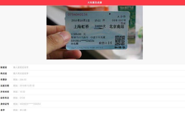 深圳警讯《挡在回家路上的"票虫"》本周日都市频道《第一现场》播出