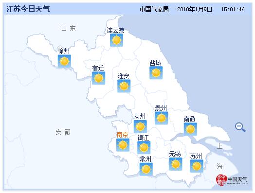 南京未来三天天气:进入冰冻模式 气温创
