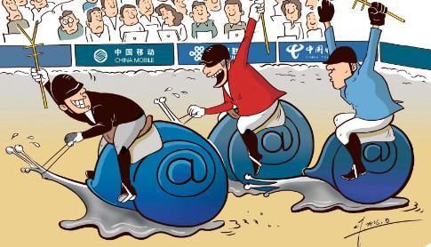 无限流量用到40G就限速?工信部发话:三大运营