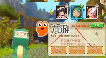 界》卡皮肤bug技巧 迷你世界永久皮肤兑换码领