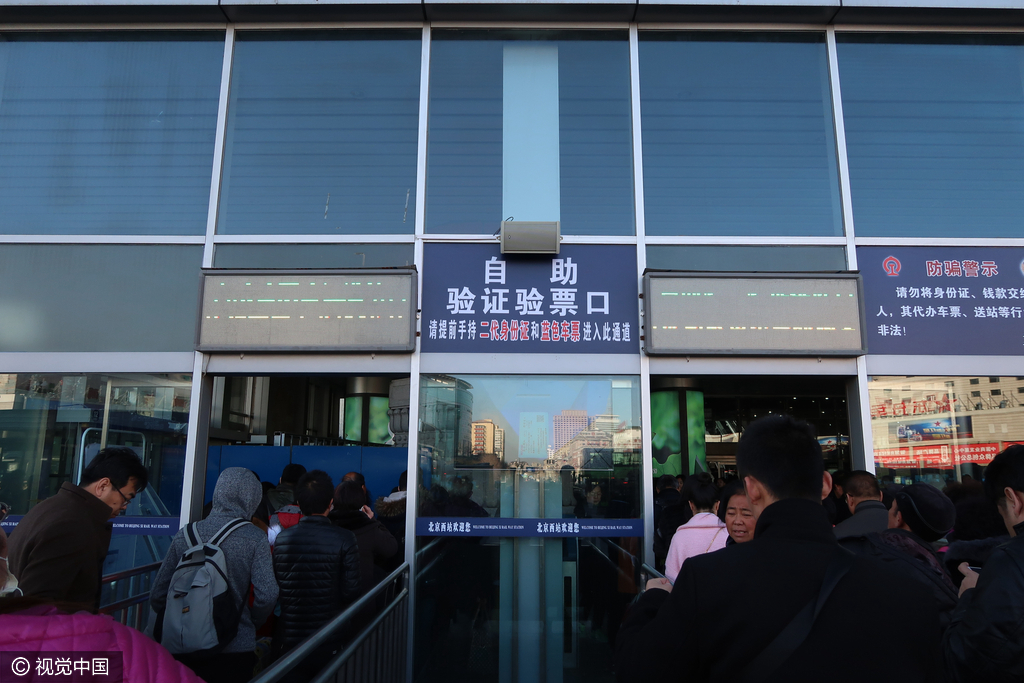 2016年12月5日，北京西站北广场进站口，人们用二代身份证及当次车票，通过人脸识别就可以自助验票，不需人工检票就可以进站乘车。据现场观察，人脸识别成功率在六七成左右。