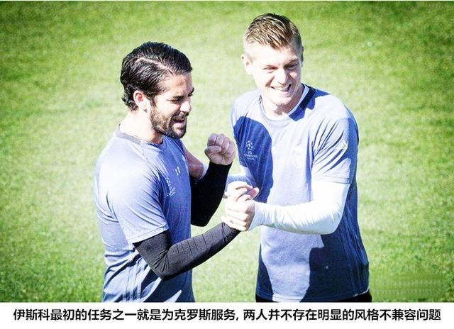 困境中的伊斯科,被误解的现代化中场