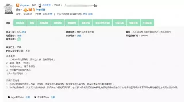 猪八戒网设雇主维权部门 维护平台诚信交易 猪八戒网设雇主维权部门 维护平台诚信交易