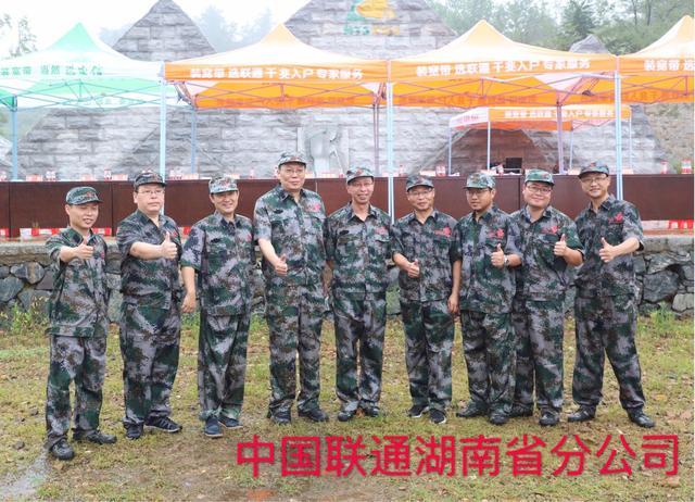 2018年汛期通信保障联合应急演练在信阳成功