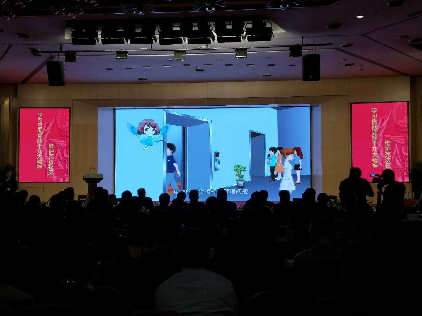 微动漫、微视频,开创互联网+质检普法新途径