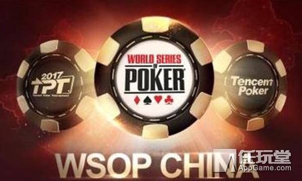 只靠一点报名费和运气造就传奇,WSOP分赛事