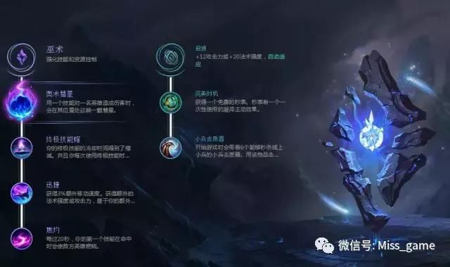 LOL:玩龙女就只会打野上单?中单AP龙女一个