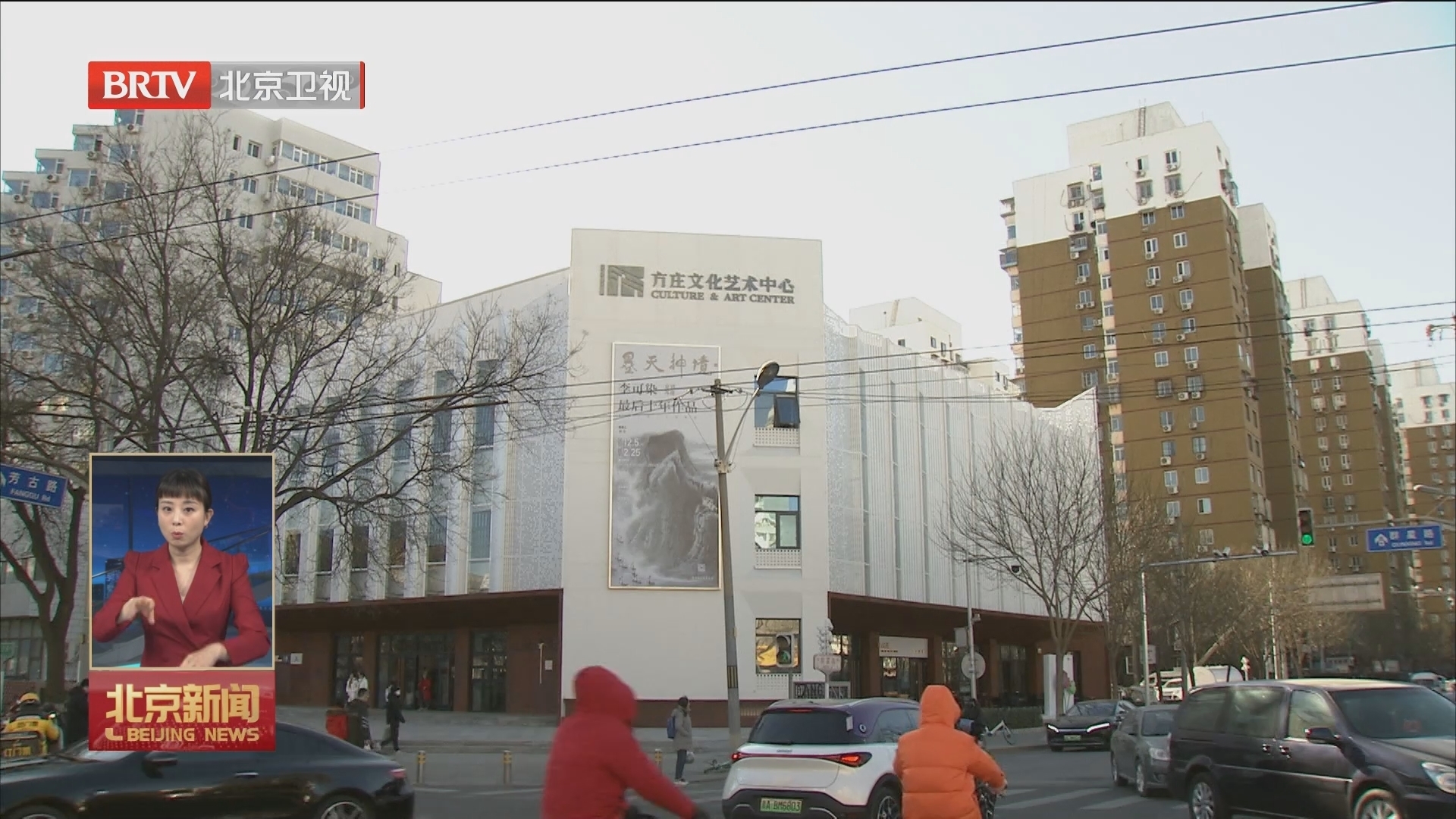 拓展新型公共文化空间 本市健全现代公共文化服务体系