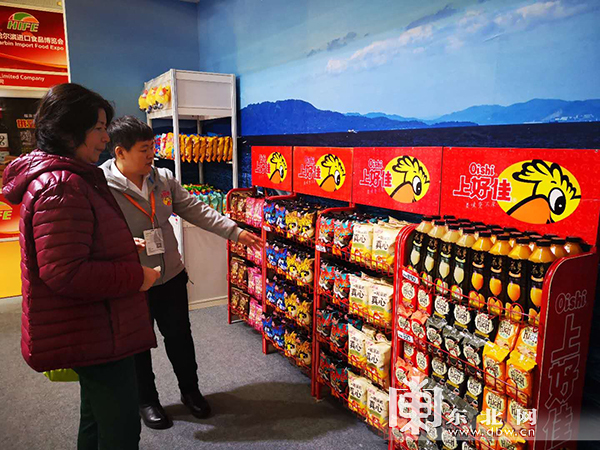 2019哈尔滨进口食品博览会开幕 万余种美食打