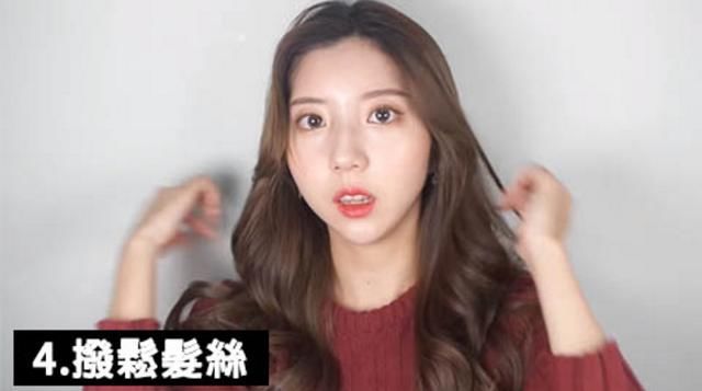 3分钟快速get到迪丽热巴同款自然微卷发,让你