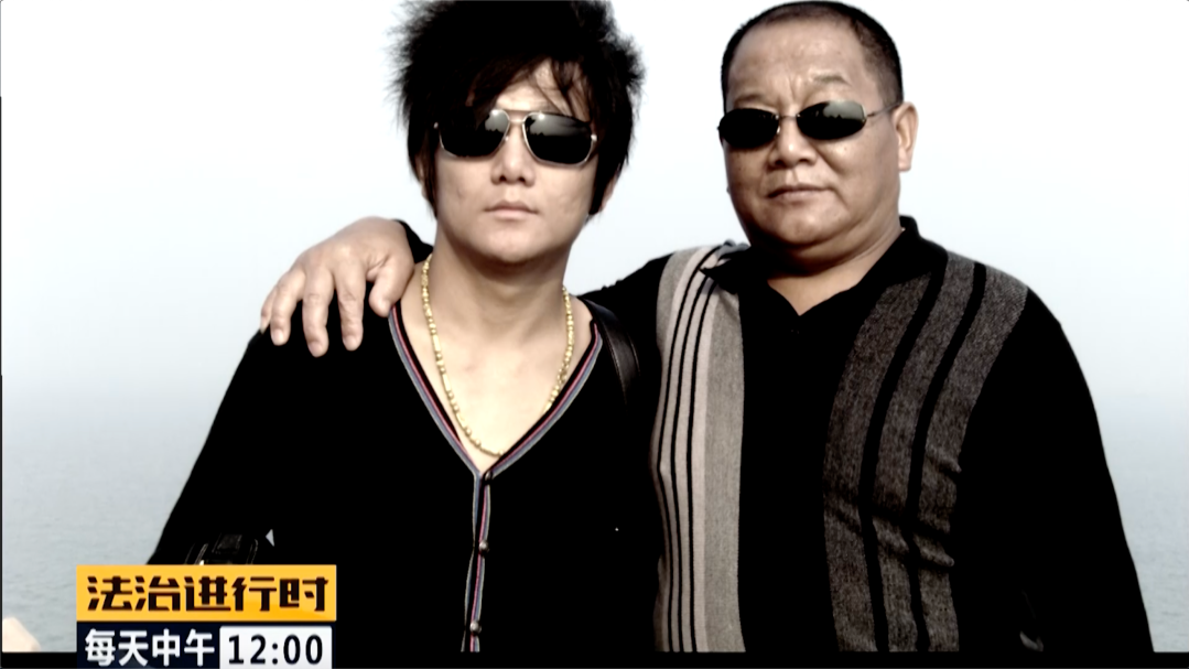 北京石凤刚黑社会性质犯罪团伙覆灭记