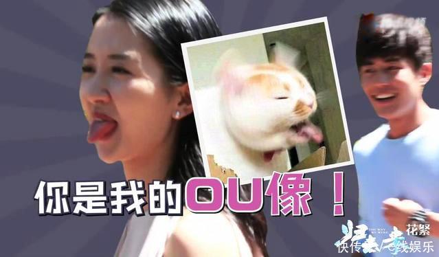 《归去来》缪盈亲吻宁鸣笑场, 唐嫣戳罗晋小肚