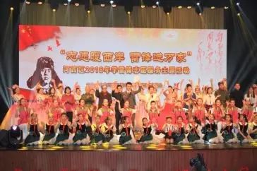 河西区启动学雷锋志愿服务主题活动 扫码阅读