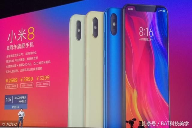 小米8SE和小米8现货开售,这次小米终于不再耍