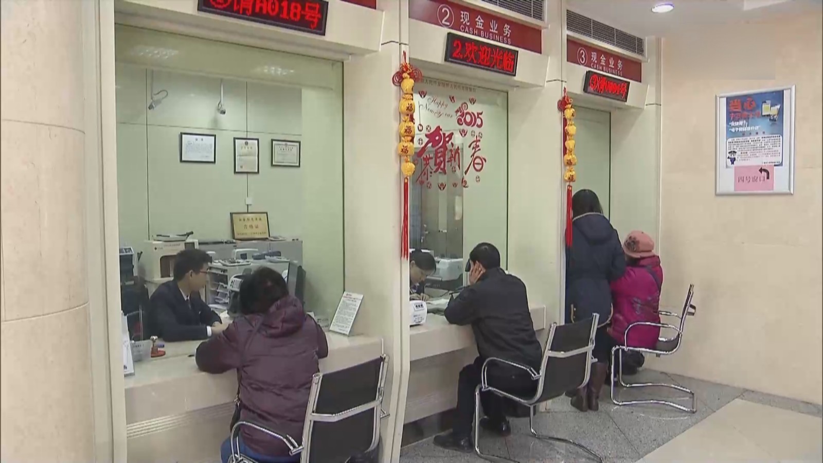 北京居民养老险新增3种缴费方式