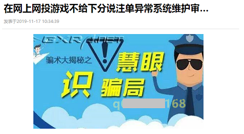 搜狐号关于处罚违规账号的公告(2019年11月第3期)(图4) 搜狐号关于处罚违规账号的公告(2019年11月第3期)(图4)