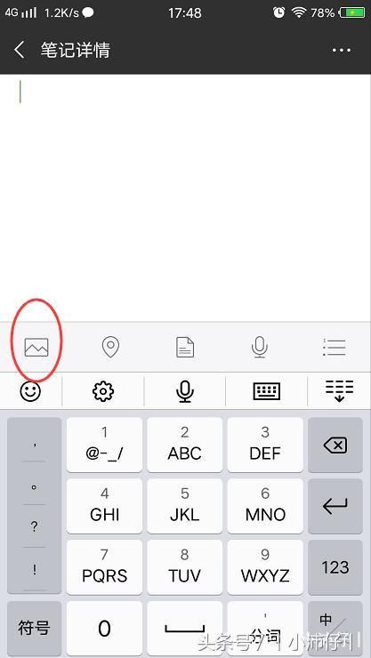 10秒教你在微信朋友圈发时长超过10秒视频(无
