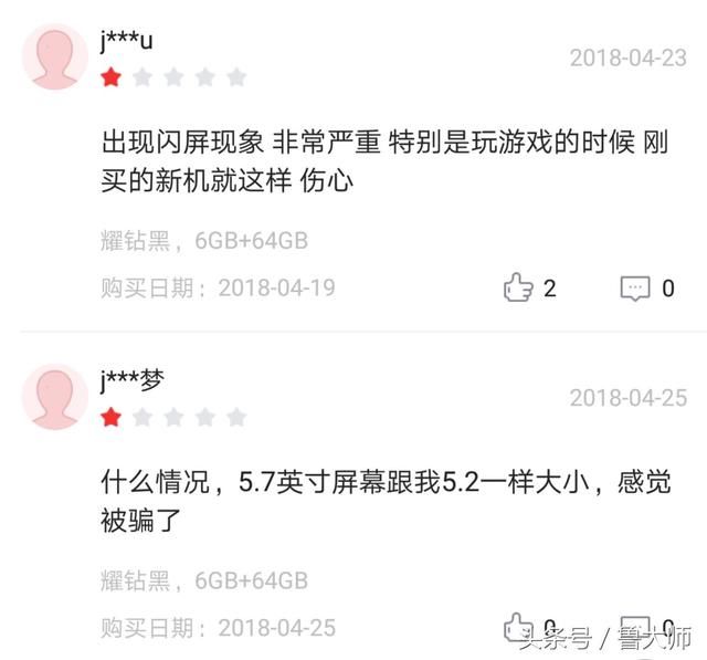 努比亚Z18mini首批用户评价:颜值\/拍照好评 系