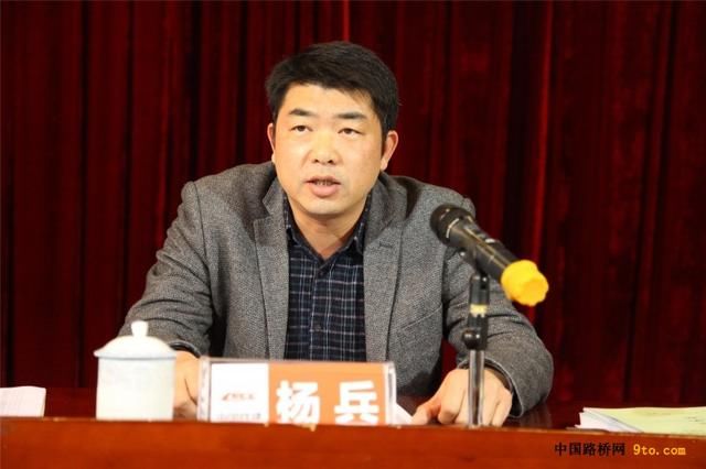 中铁十一局二公司召开2017年工程技术交流会