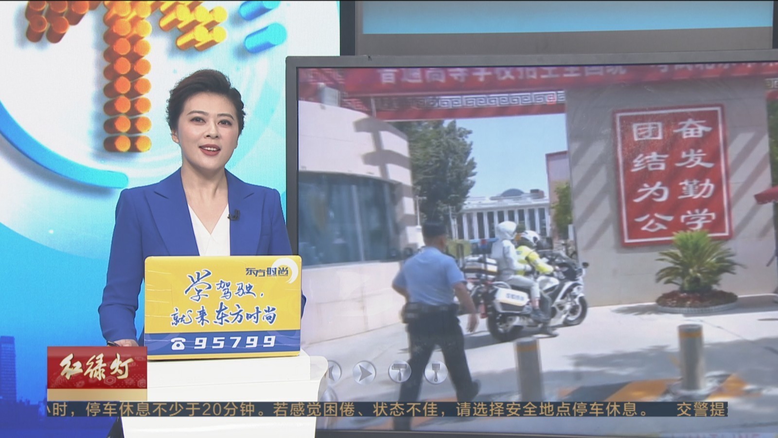 惊心动魄8分钟 民警揭秘6公里“应急送考路”