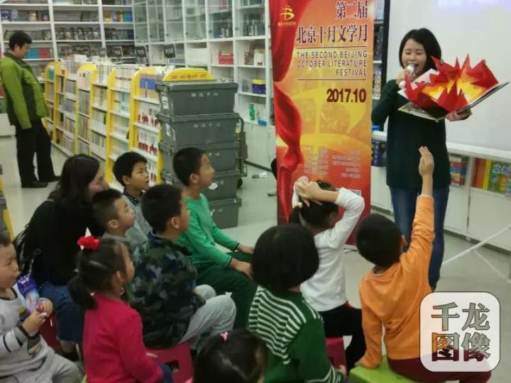 小读者成中关村图书大厦最大亮点 小读者成中关村图书大厦最大亮点