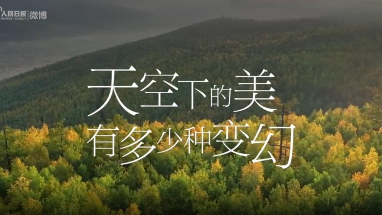 治愈！旅游日一起云旅游 看天空下的美有多少种变幻