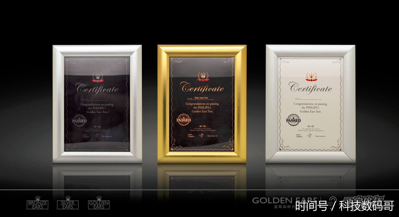 完成飞利浦京东金耳朵挑战赛就可以换掉那英这