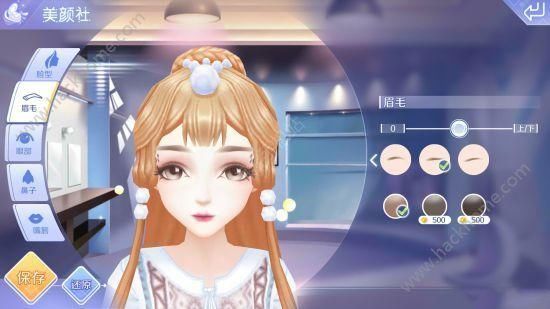 QQ炫舞手游捏脸数据怎么导入 游戏捏脸数据导