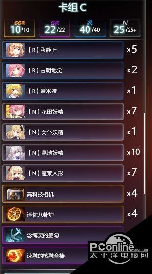 东方梦符祭6.15新版本后三月精核心思路