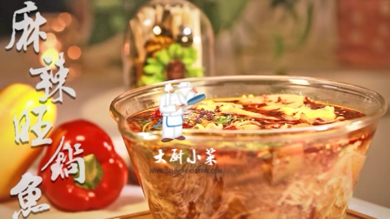 【快手】麻辣火锅鱼 您的居家必备 【快手】麻辣火锅鱼 您的居家必备