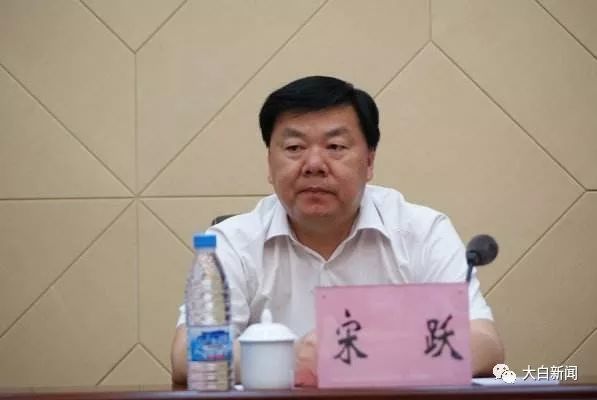 “卖官书记”赵海燕的下属，今日被查