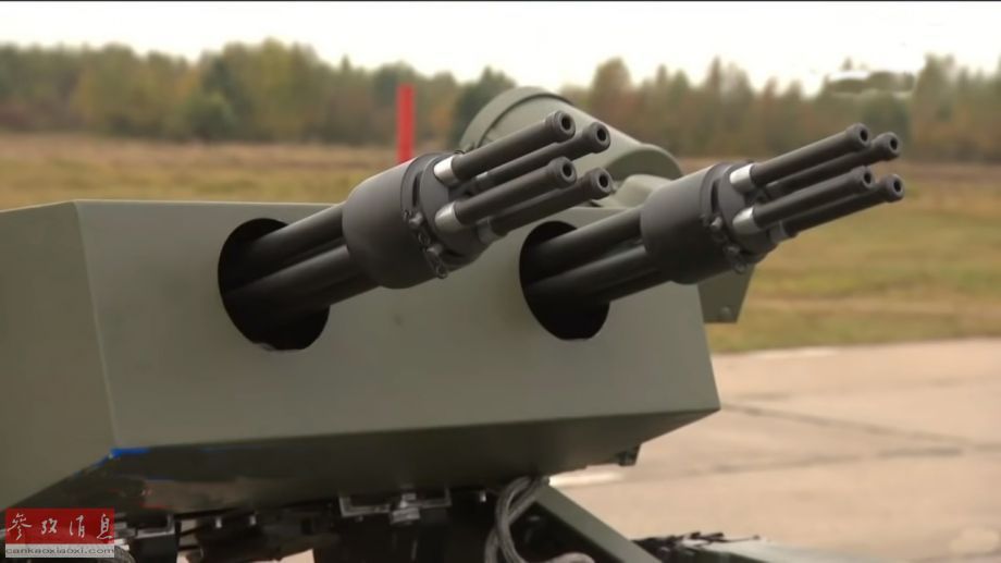 图为新型无人战车的主武器特写，2门并列布置的YakB型12.7毫米四管加特林机枪，每门射速可达每分5000发，2门齐射可达每分1万发，可有效杀伤包括敌军步兵群、轻型装甲车以及直升机在内的多种目标。