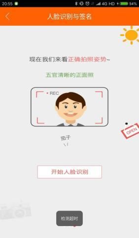 空姐案后滴滴顺风车重启运营第二天!四大整改