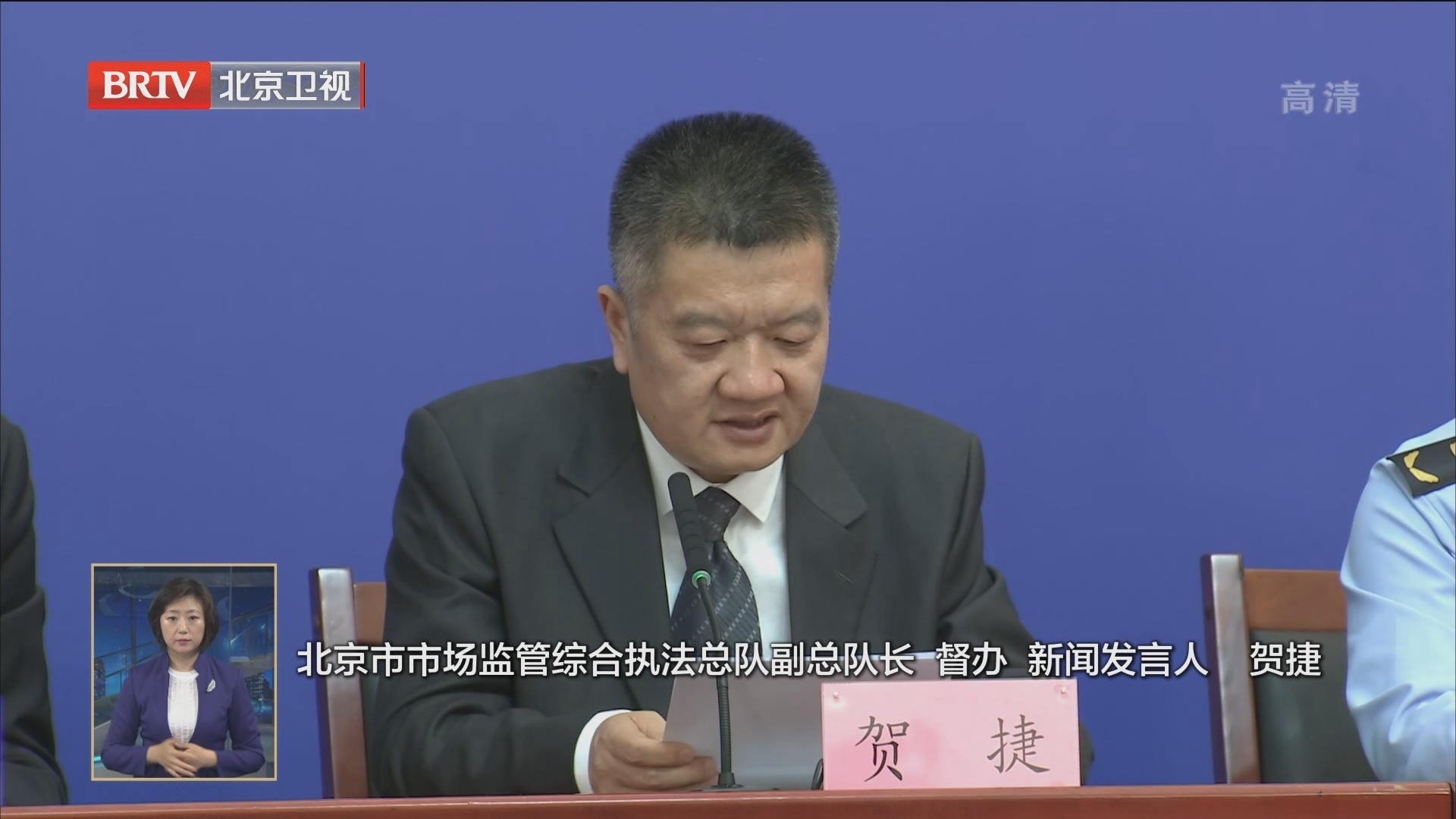 本市市场监管部门坚决打击涉疫违法违规行为 重点查办一批典型案件