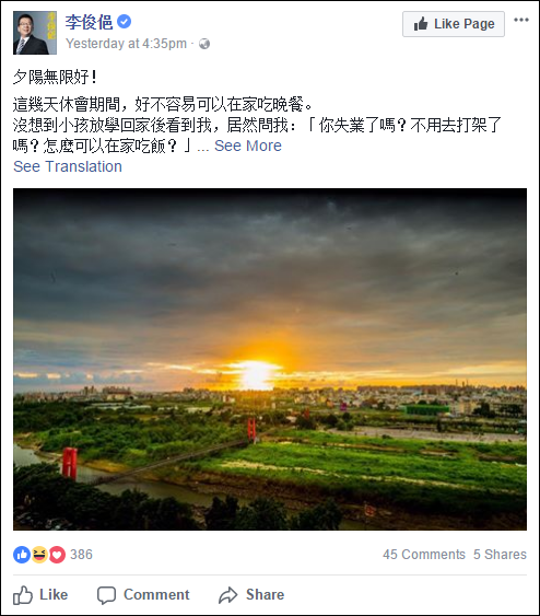 台湾“绿委”回家吃饭遭孩子质问“不用去打架了吗”网友：自己看看形象多糟糕