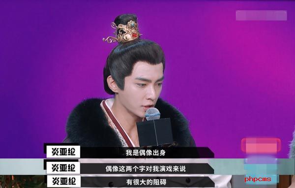 《绣春刀》选段获导演一致认可  陈凯歌谈资本市场与流量(图1) 《绣春刀》选段获导演一致认可  陈凯歌谈资本市场与流量(图1)