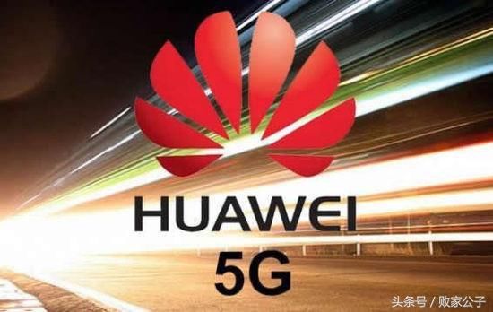 5G时代,什么是5G网络,华为为何在5G技术上领