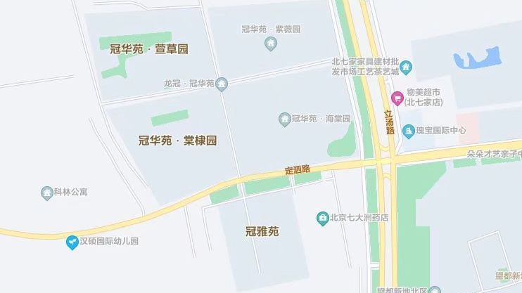 定泗路拆改移项目启动，将于2024年年底通车！