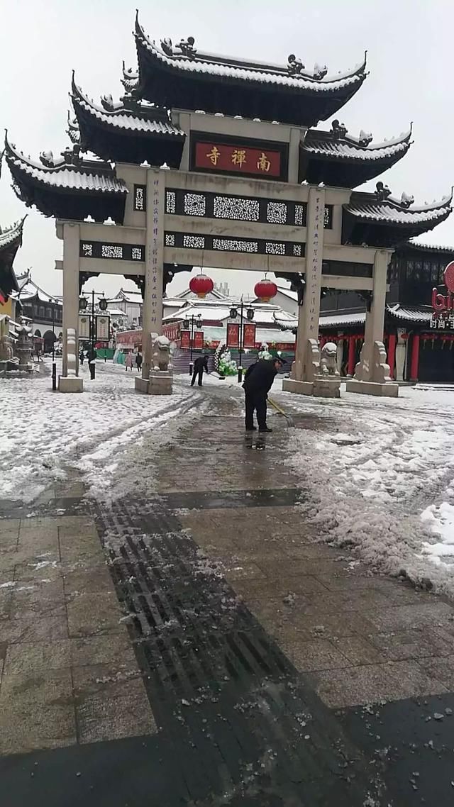 扫雪迎客来!无锡旅游人开展应急工作