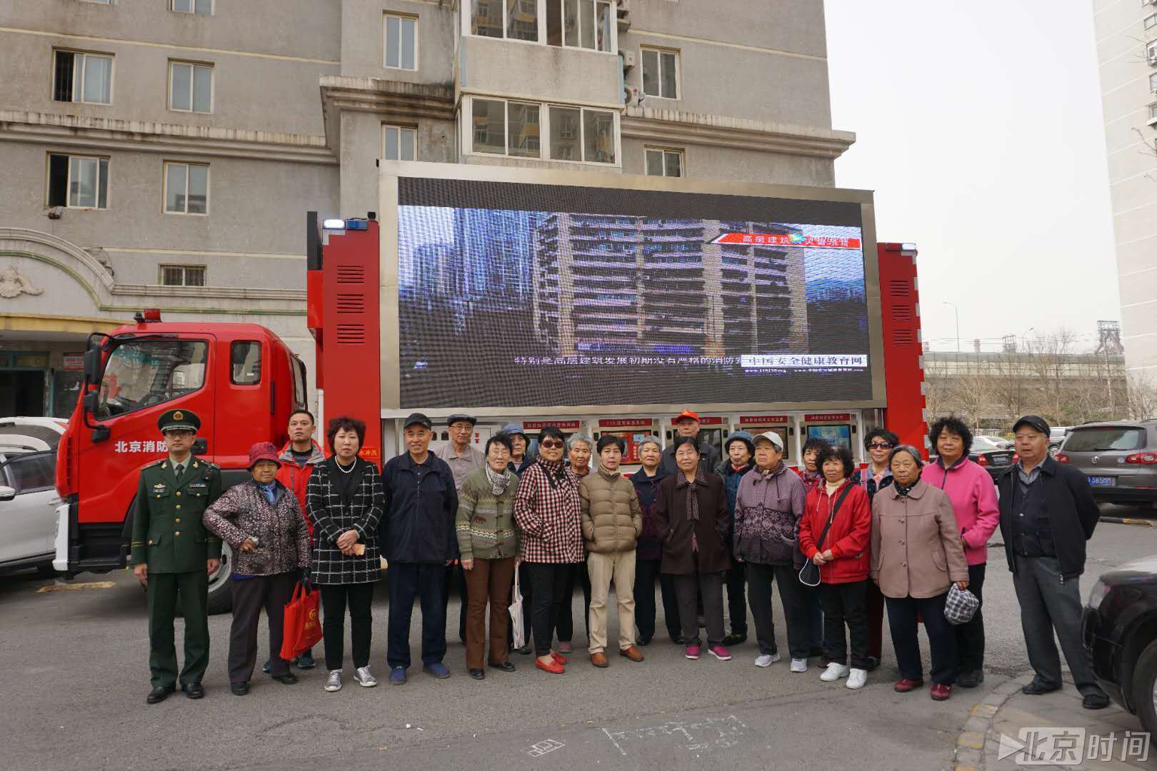 石景山支队联合金顶街街道开展消防知识巡回宣讲活动全面启动 石景山支队联合金顶街街道开展消防知识巡回宣讲活动全面启动