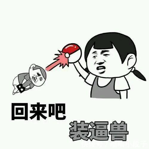 搞笑段子:早上听到一个熟悉的声音,姐夫,让我再睡一会吧