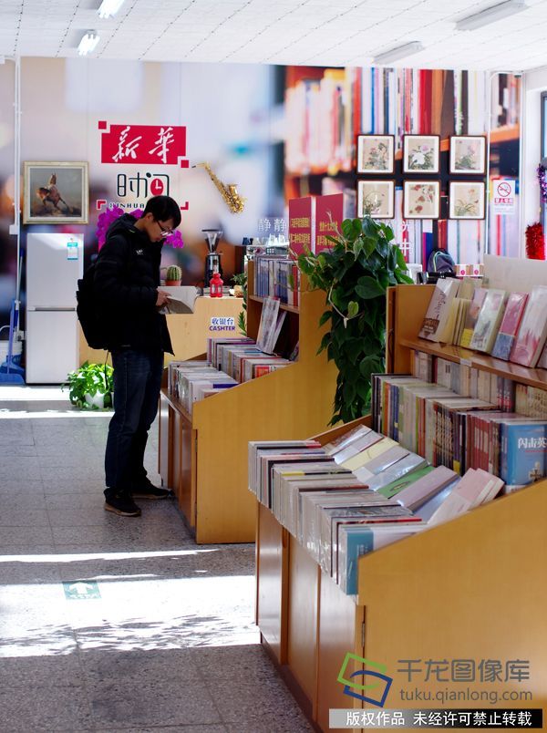 一图说|暖冬北京:香山脚下的24小时温暖书屋 一图说|暖冬北京:香山脚下的24小时温暖书屋