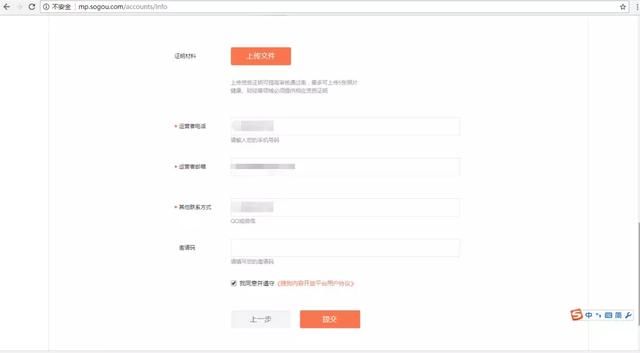 搜狗推广自媒体平台,自媒体人的赚钱渠道越来