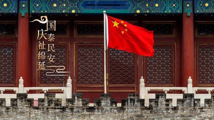 最美中国红!国庆版故宫壁纸来了! 最美中国红!国庆版故宫壁纸来了!