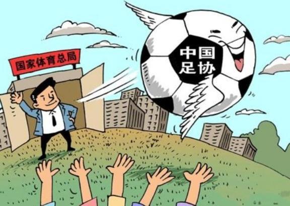 又一足球大佬怒批足协55人大国家队:自欺欺人