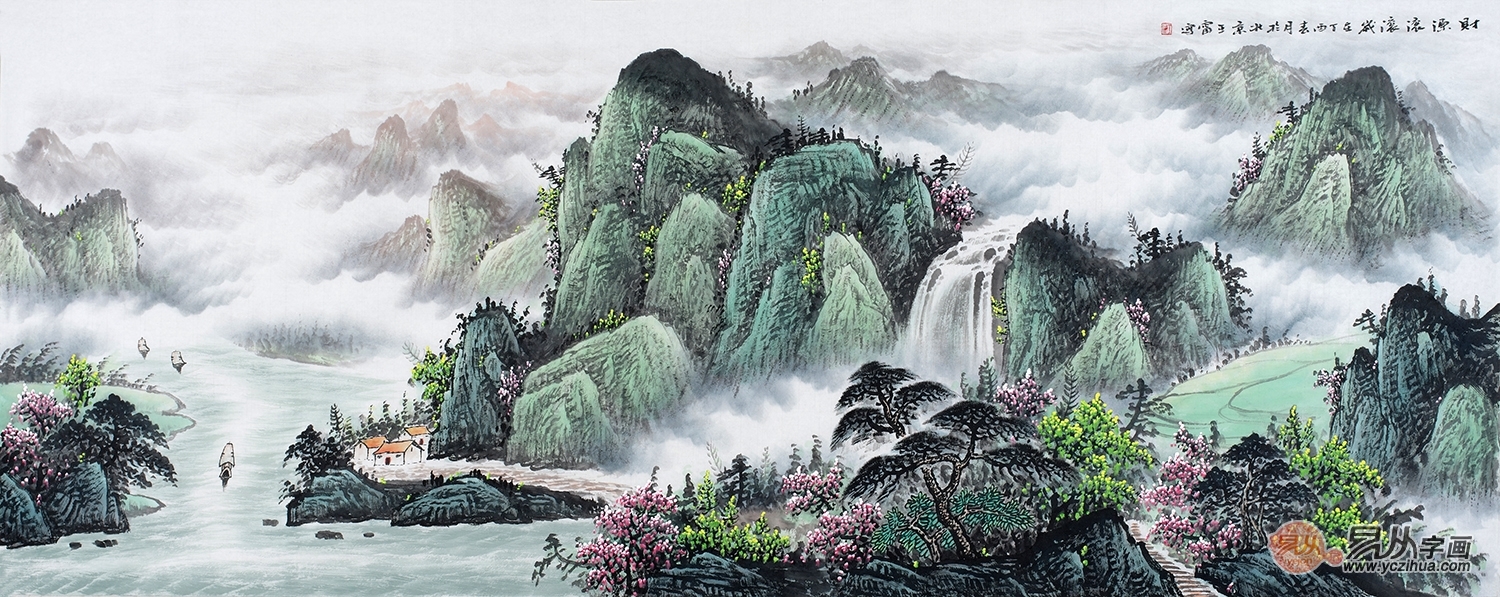 客厅山水画推荐王宁旺财山水画作品《财源滚滚》【作品来源:易从网】