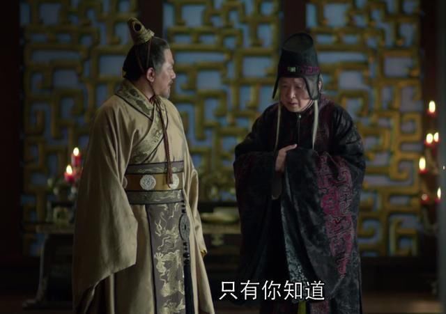 琅琊榜:高湛是如何得知梅长苏的真实身份?为什