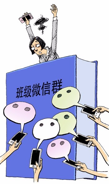 微信群里如何私聊_微信在群里私聊_群里私聊别人能看到吗