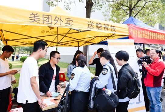 美团外卖发表食品安全倡议 加强网络餐饮服务